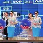 ถ่ายทอดสดหวย1/4/65